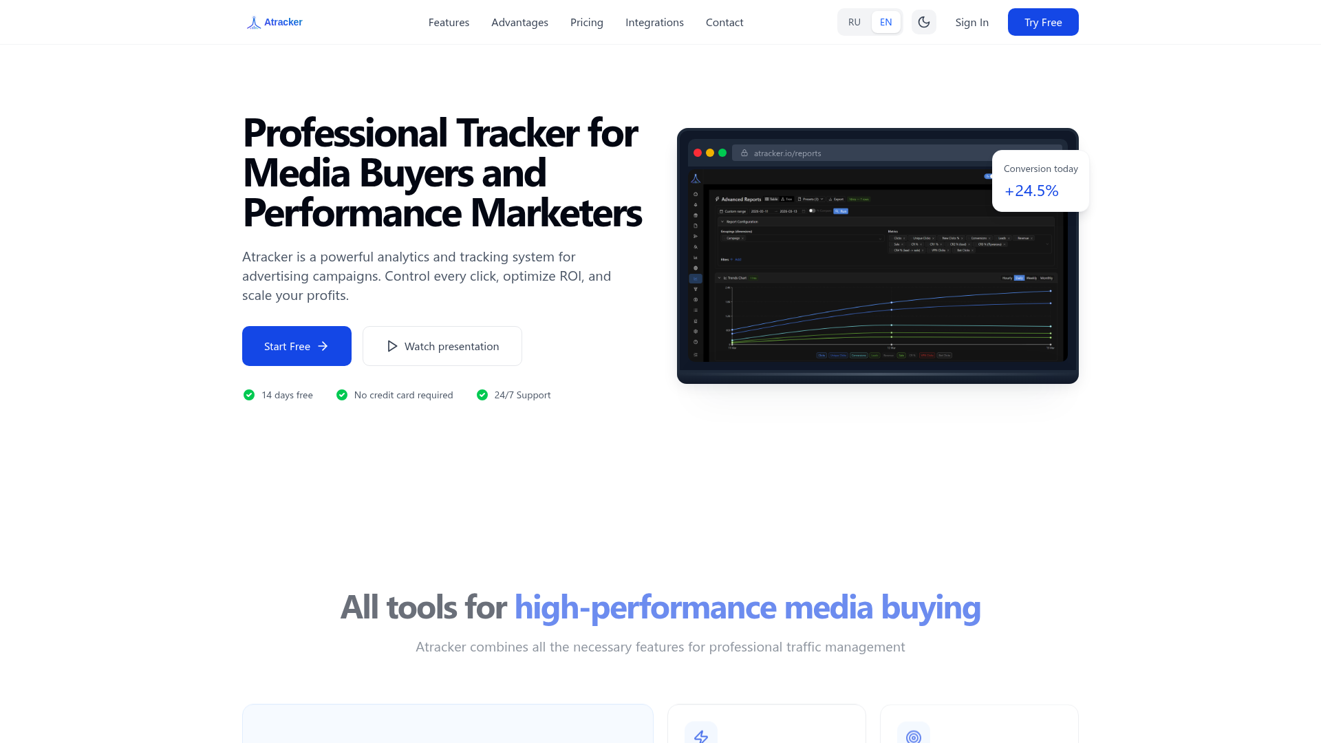 Atracker - Product Image