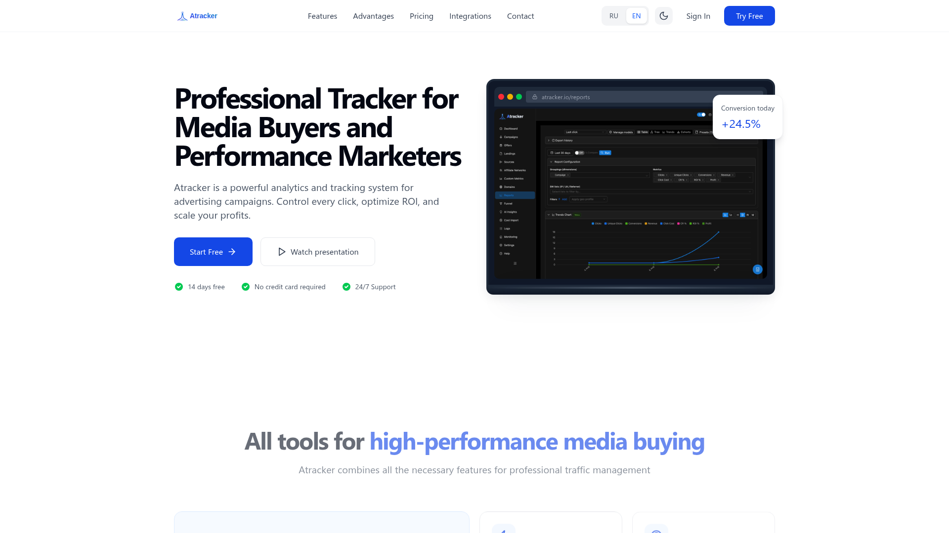 Atracker - Product Image