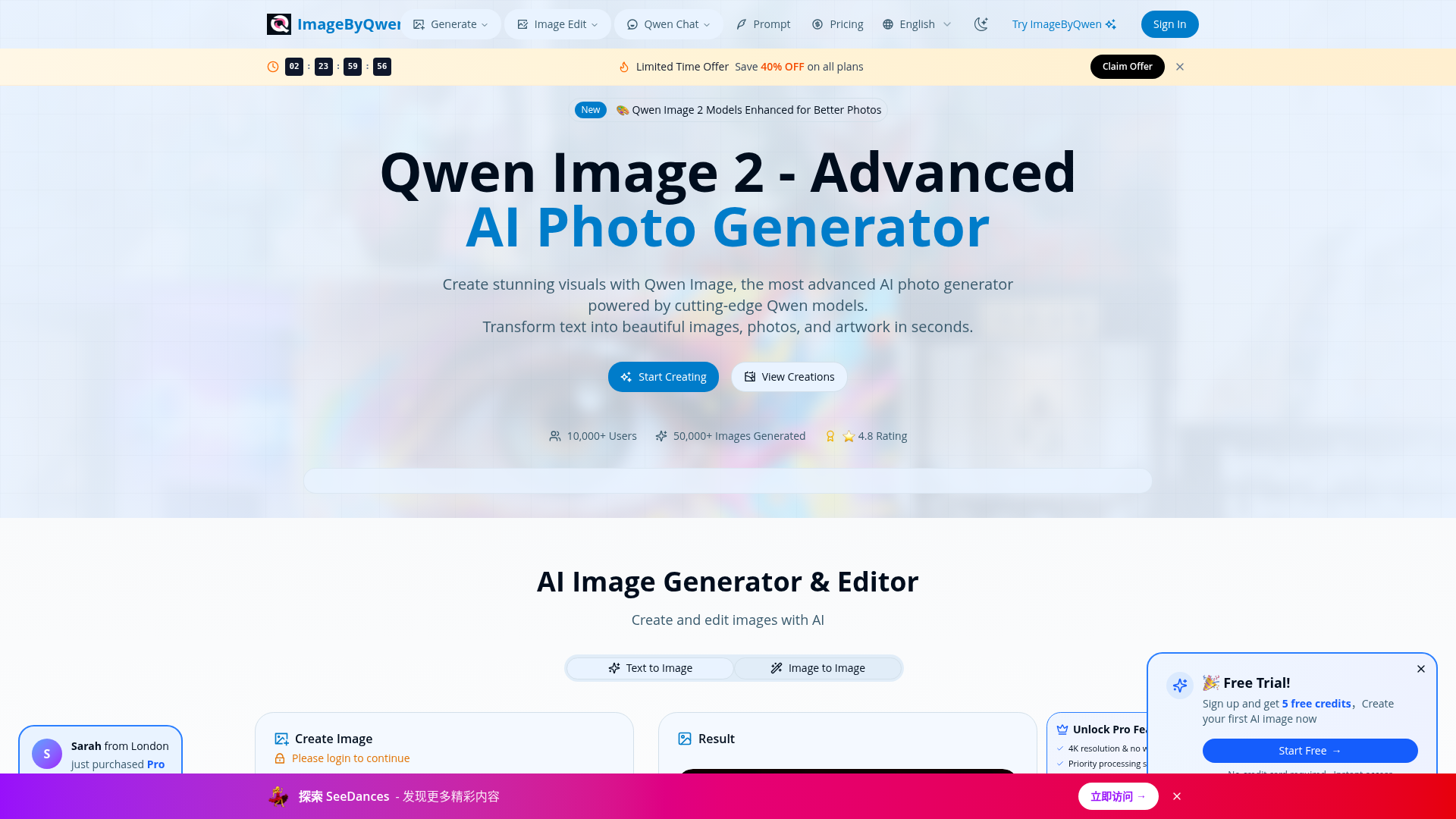 Qwen Image 2 - Product Image