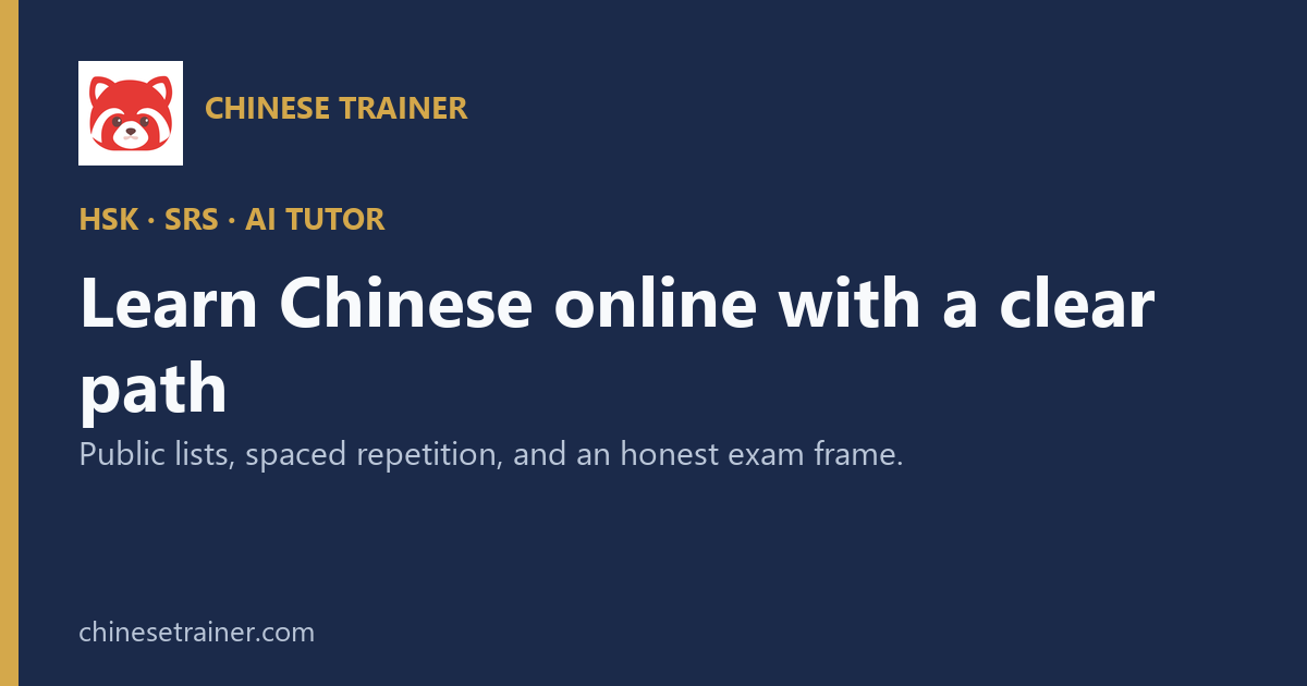 Chinese Trainer - Product Image