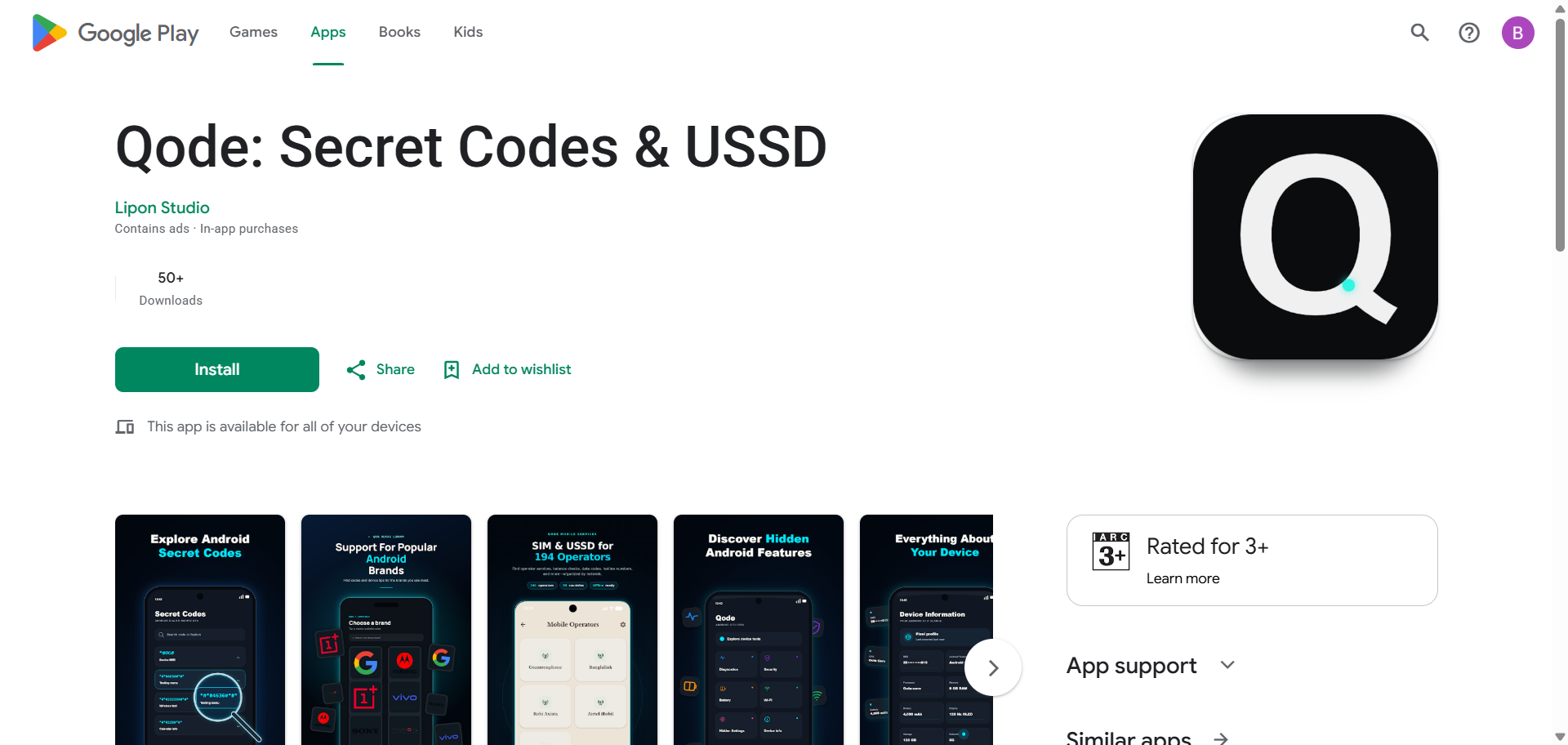Qode: Secret Codes & USSD - Product Image