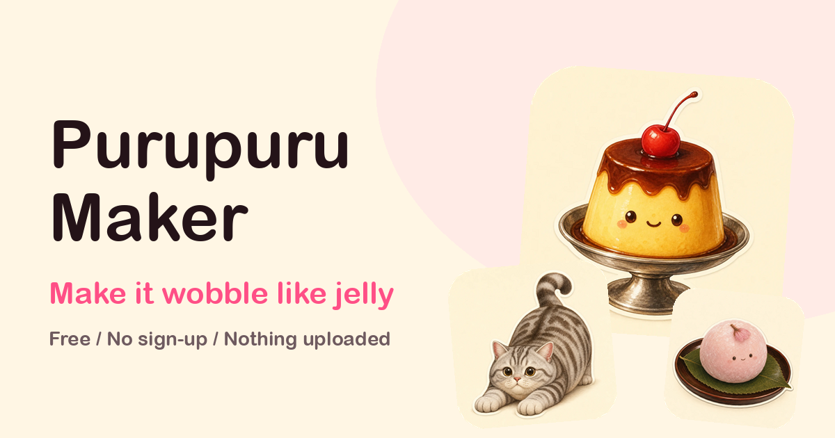 Purupuru Maker - Product Image